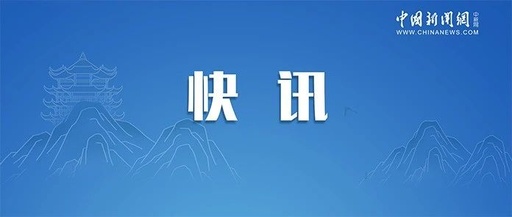 灌云县完成全省首个政府采购舱位式远程异地评标项目  专家“一人一舱”不受干扰