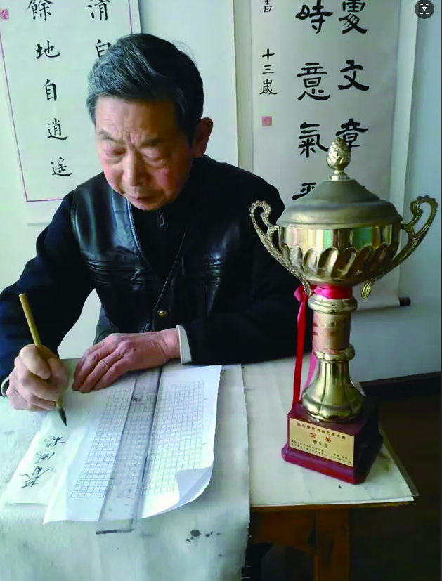 人物志|墨香里的幸福人生
