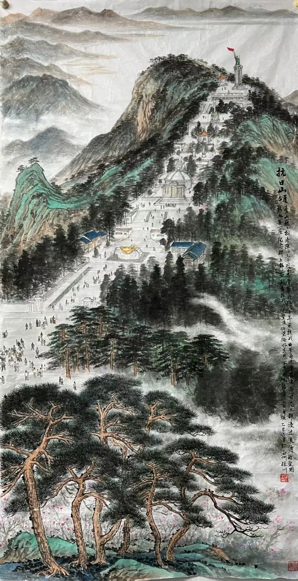 1.《抗日山烈士陵园》  张川.jpg