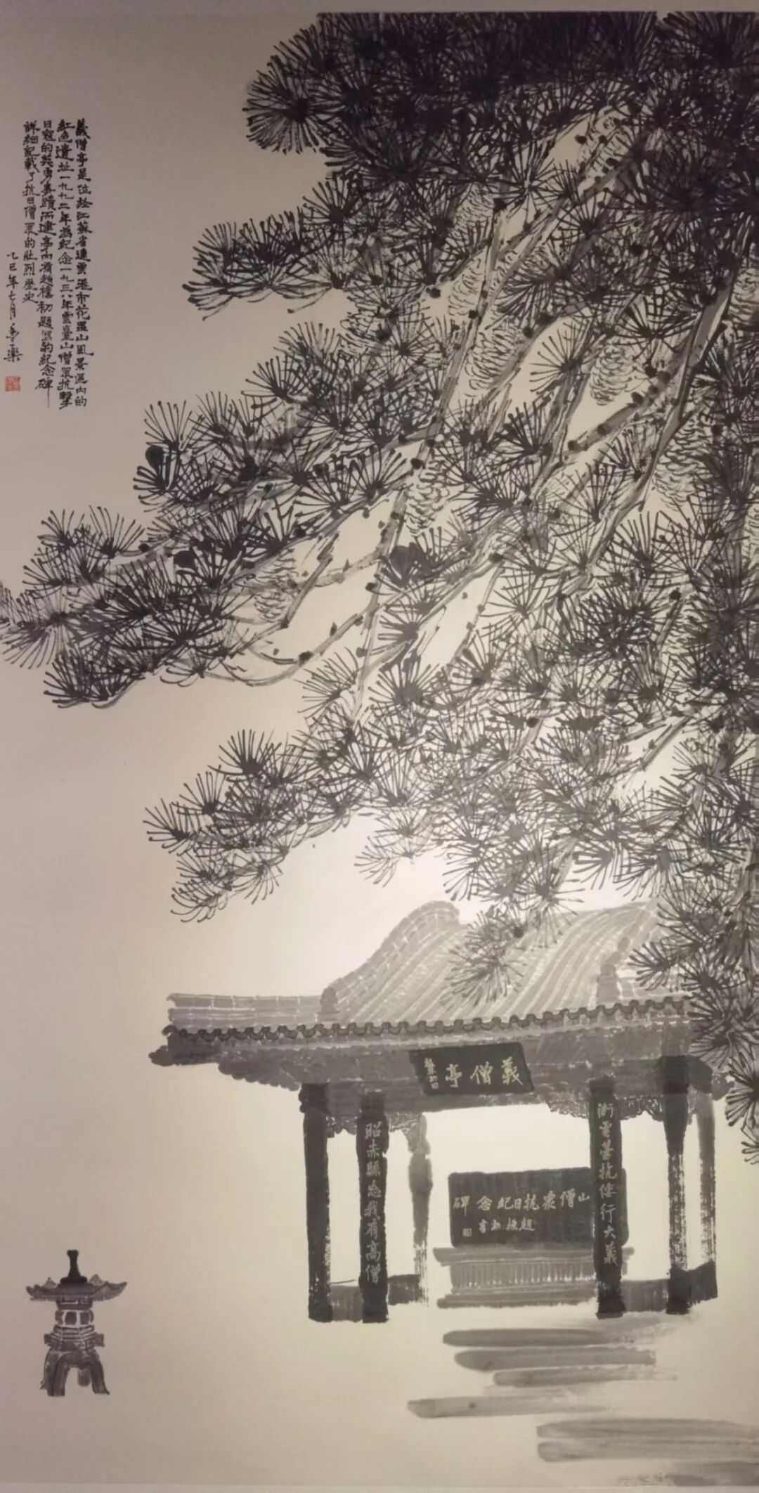 13.《儀僧亭》  白丰乐.jpg