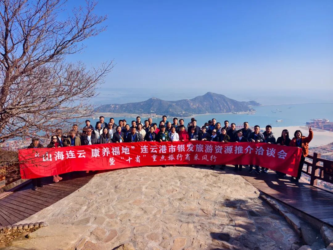 山海连云 康养福地丨告别奔波的“慢调”银发时光