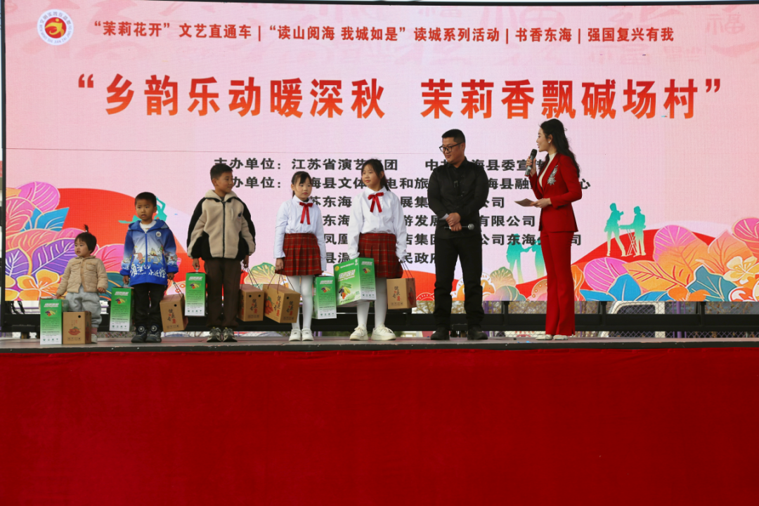 流动舞台车开进碱场村！“茉莉花开”装点晶都乡村，歌声送暖欢度深秋周末