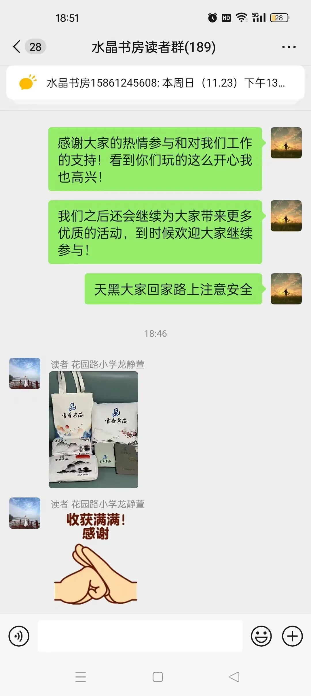微信图片_20251123200213_7_2.jpg