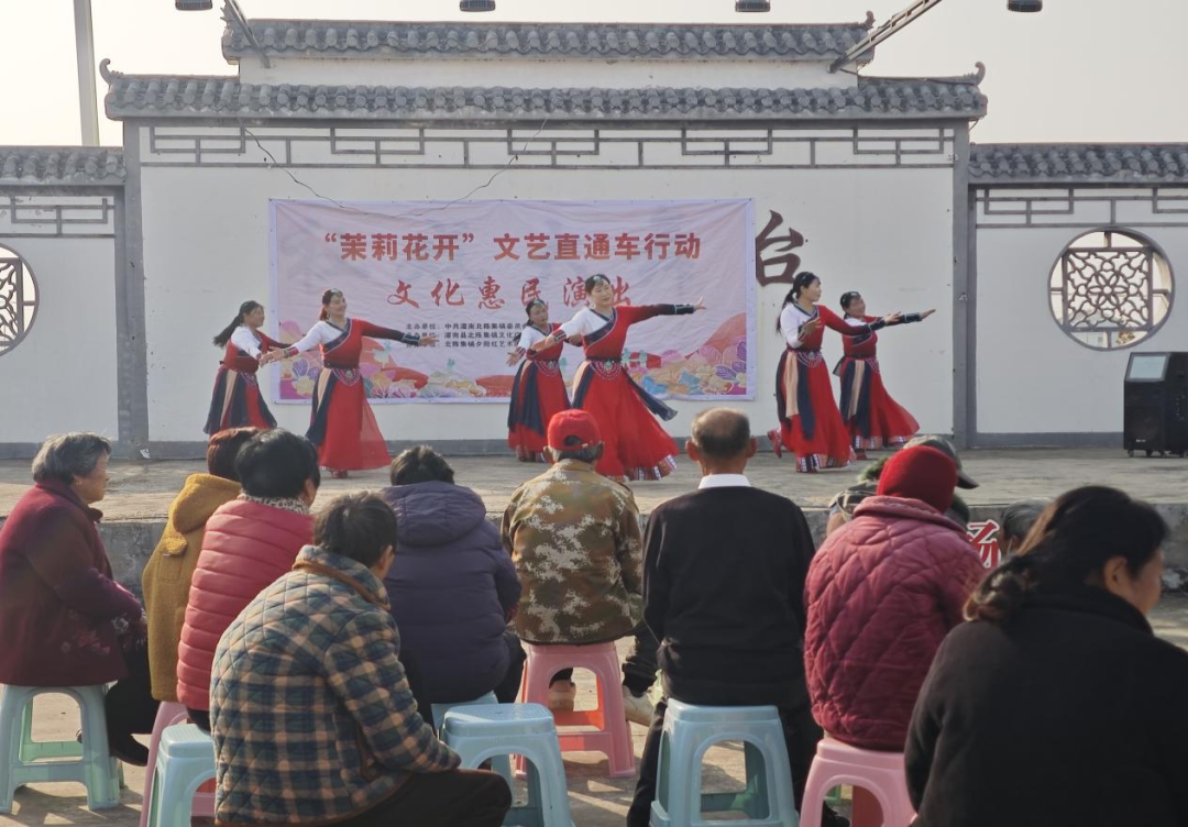 “茉莉花开”文艺直通车 | “情暖海防 爱润桑榆”慰问演出走进北陈集镇海防村