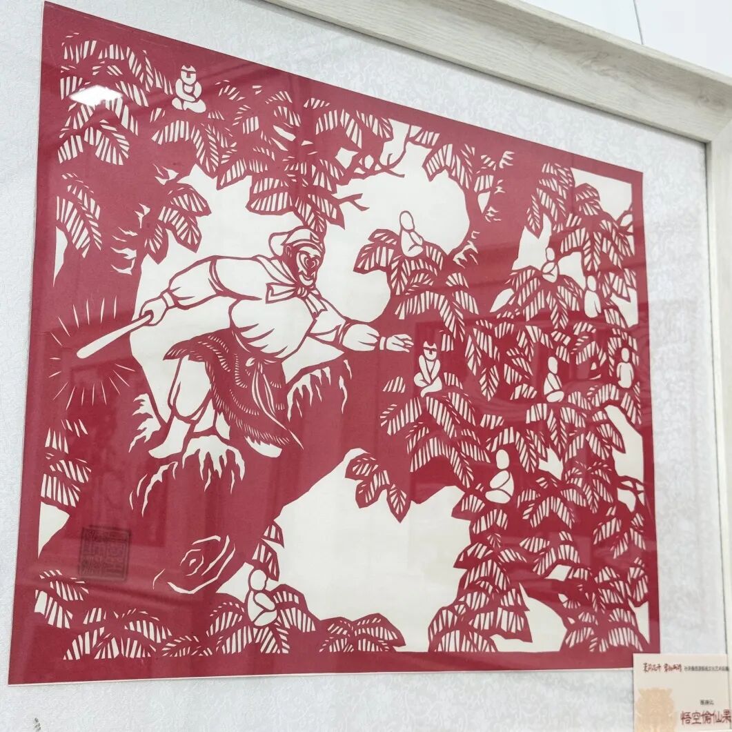 非遗剪纸×西游记：这波“西游周边”等你亲手来剪！