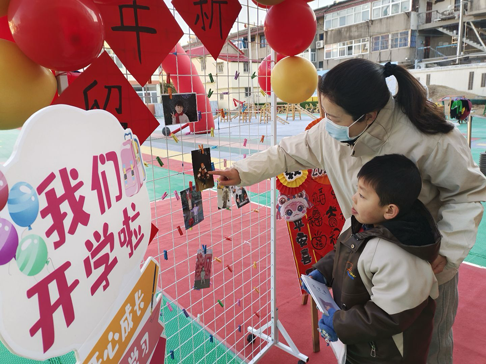 連云港市海州區幼兒教育中心 | 新學期，歡樂溫馨伴成長 