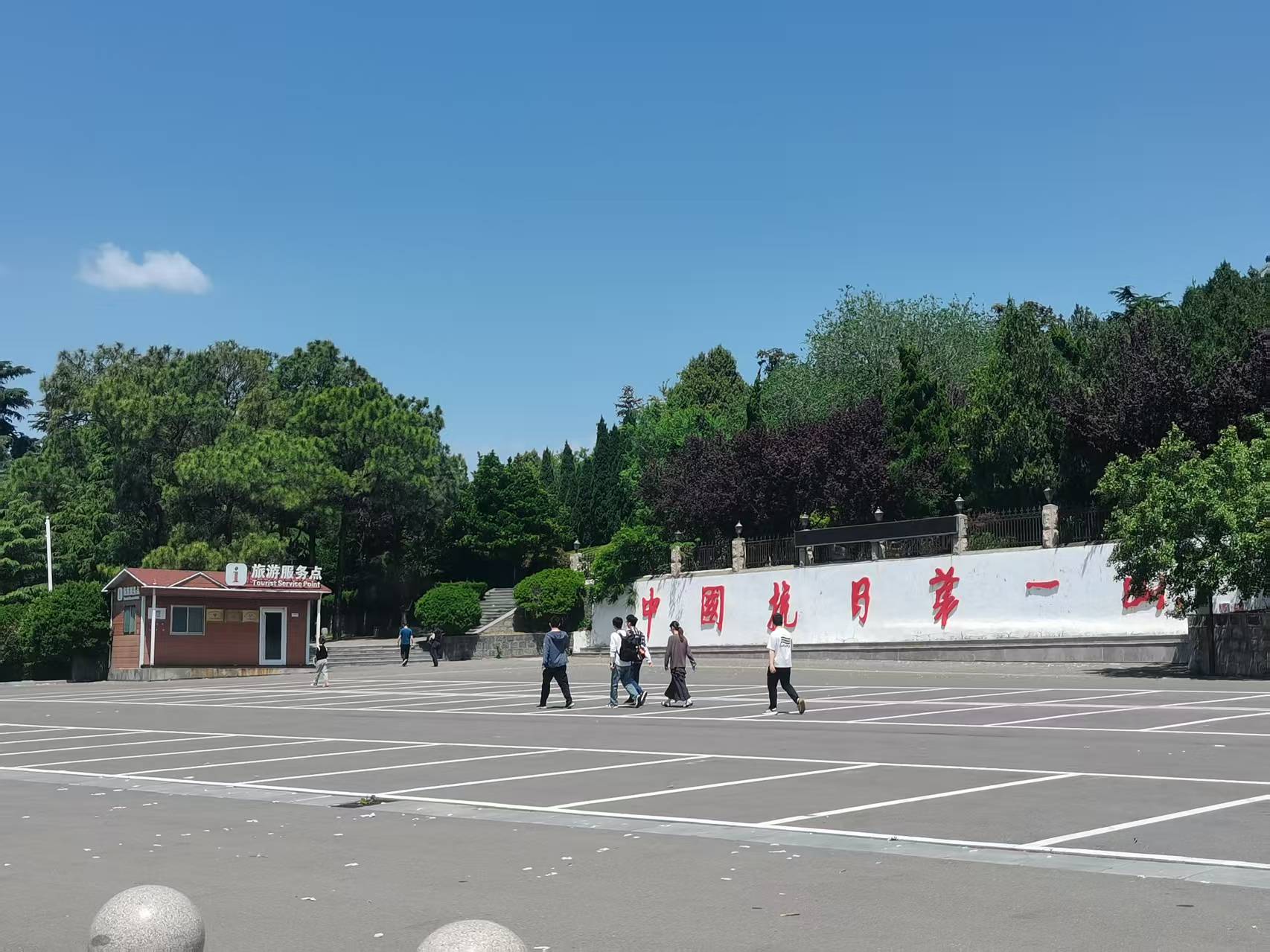 抗日山紅色旅游熱