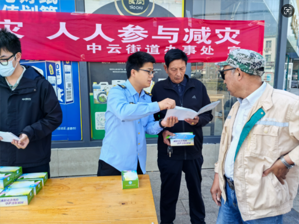 連云港市開發區中云街道：組織開展防災減災日宣傳活動