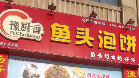 5年坚持! 连云港暗号“A套餐”背后无声的善意