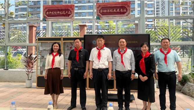 灌云縣中醫藥文化進校園教學實踐基地授牌