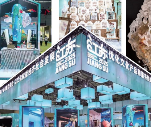 “文化价值链”延伸催生发展新势能———从参展深圳文博会看港城文化产业创新实践