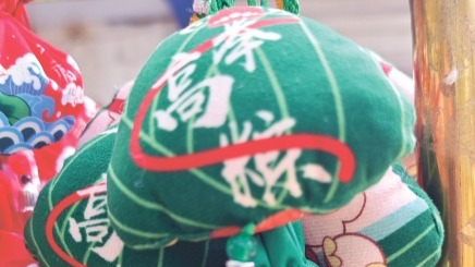 养生又时尚 中药香囊成市民健康“新宠”