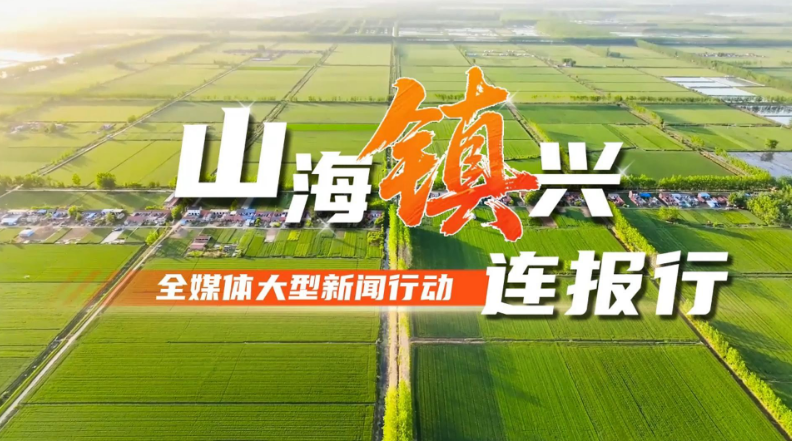 “樱”你而来，好厉害！这个庄！
