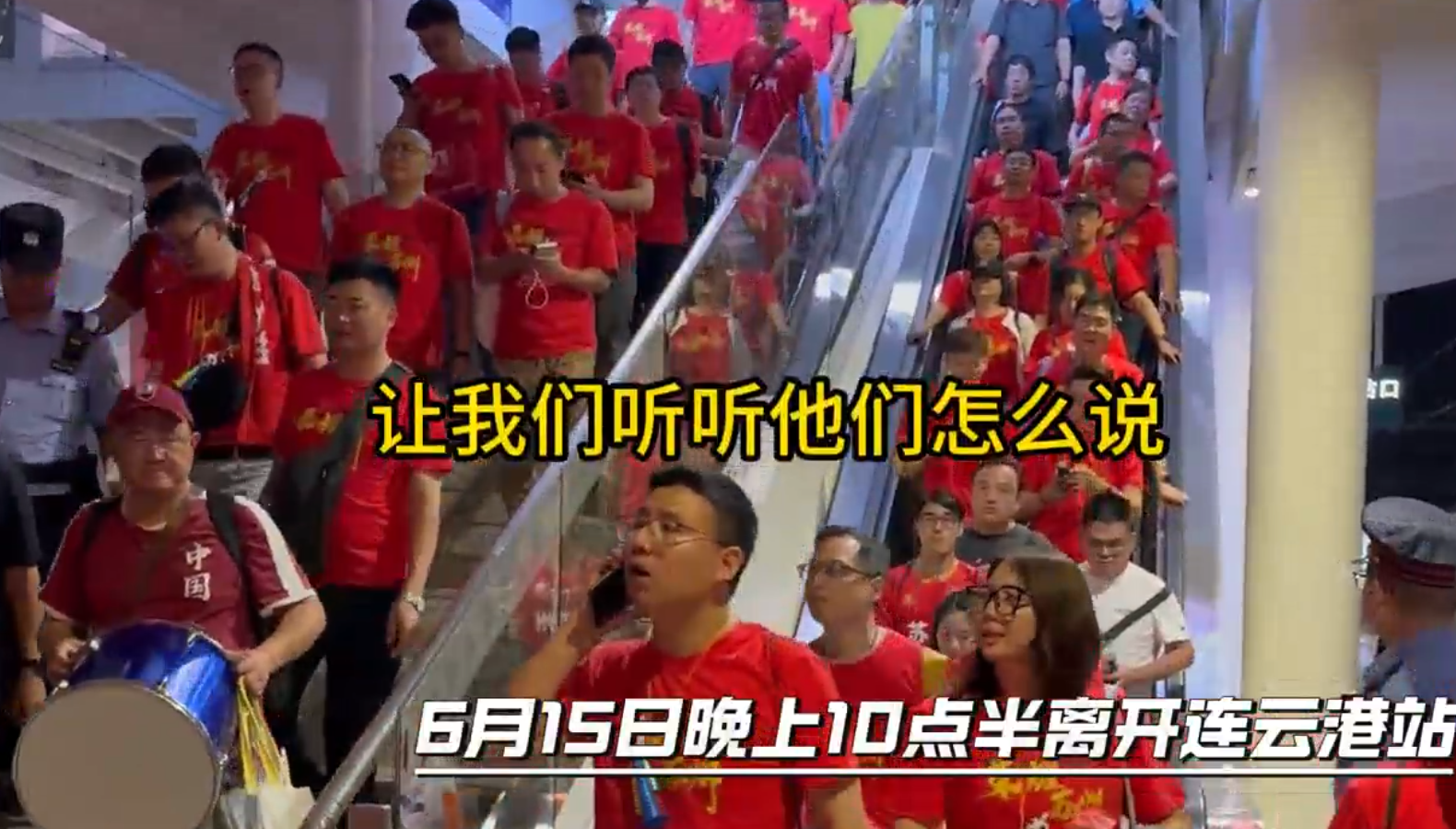 让我们听听苏州球迷的心里话