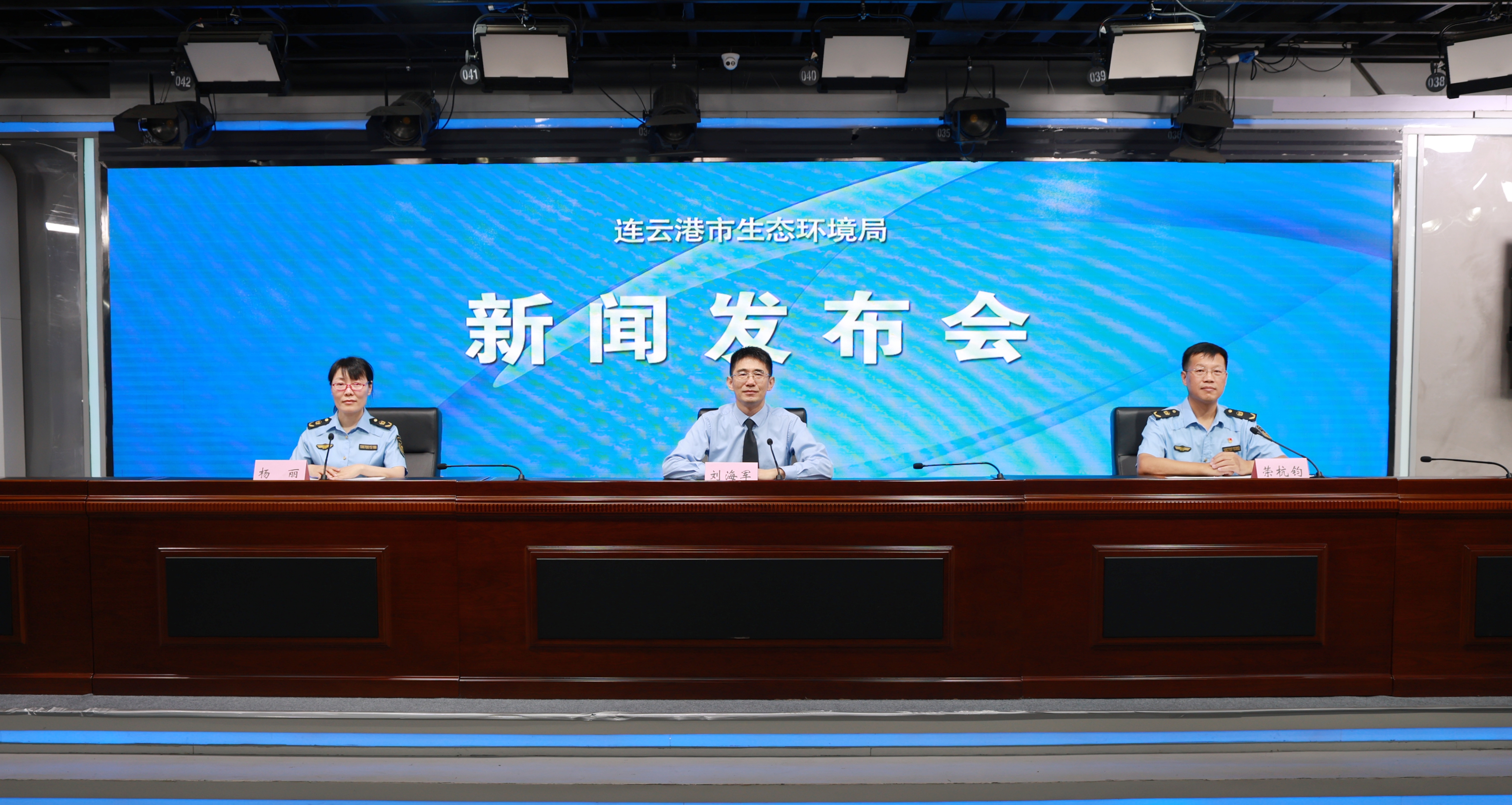 連云港市生態(tài)環(huán)境局新聞發(fā)布會