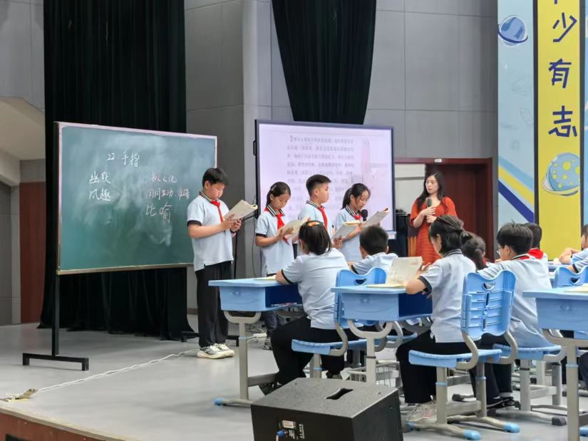 師專三附小 | AI賦能 探索生長課堂新樣態(tài)

