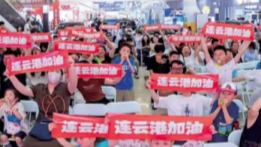 一场“苏超”燃爆全城消费