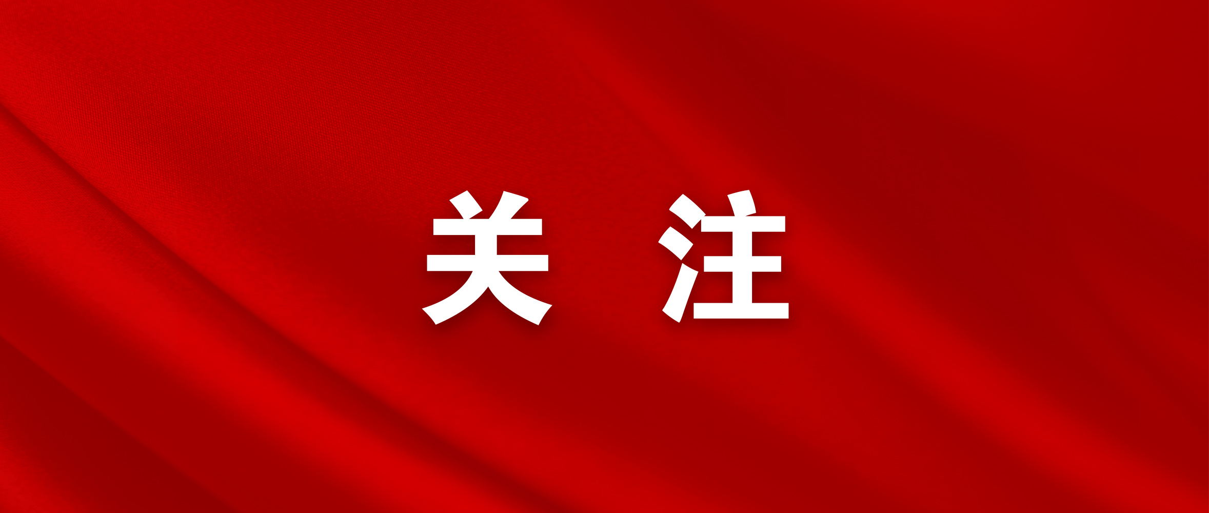 从黄海之滨到里海之畔的丝路印记——连云港与中亚合作硕果累累