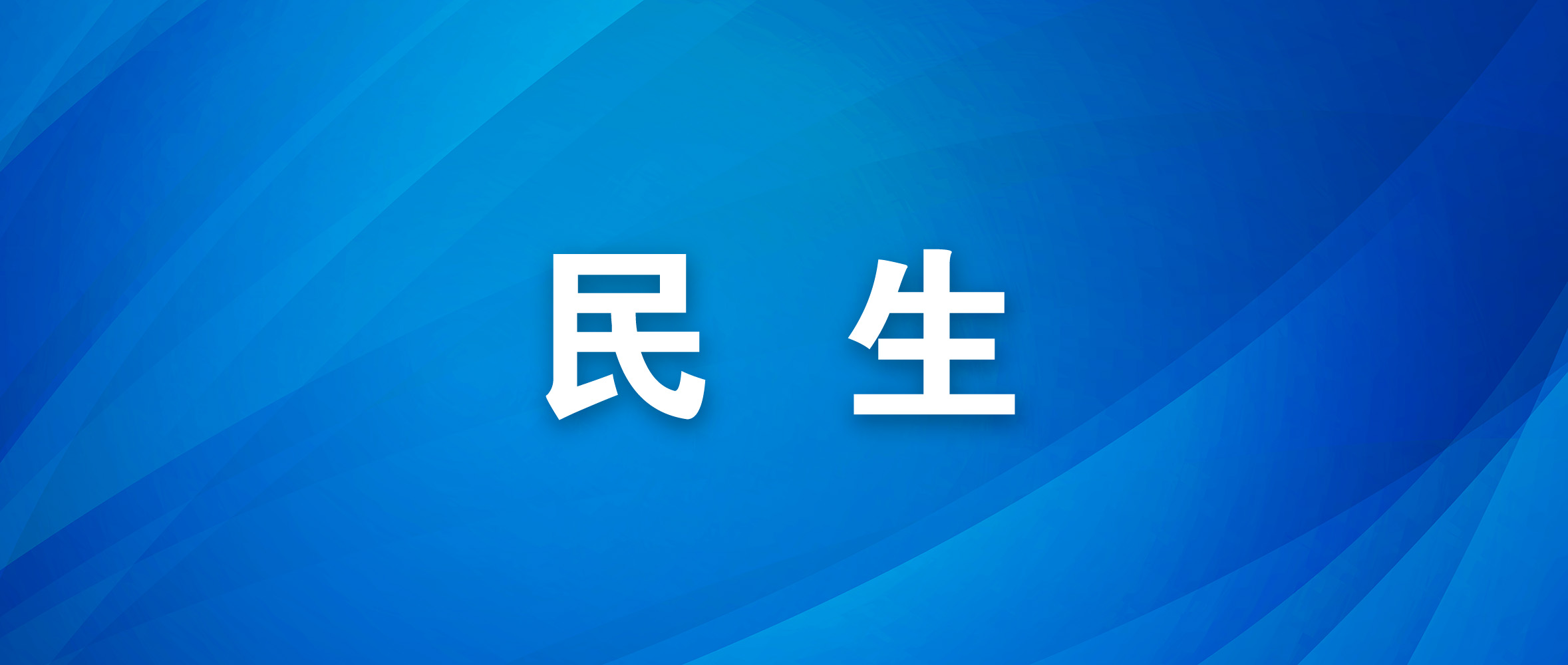 市防办派出6个防汛指导组下沉一线全面部署落实各项工作