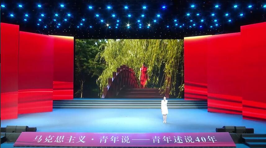 三代人的沂河淌之戀