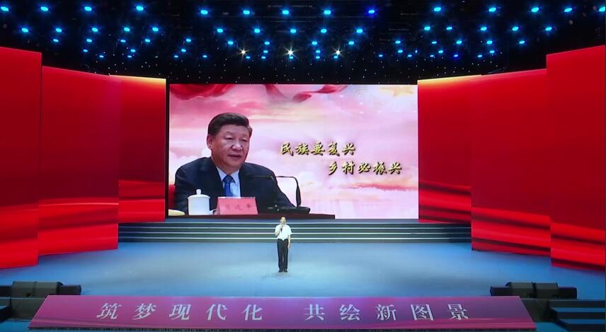 鄉村振興 教育先行