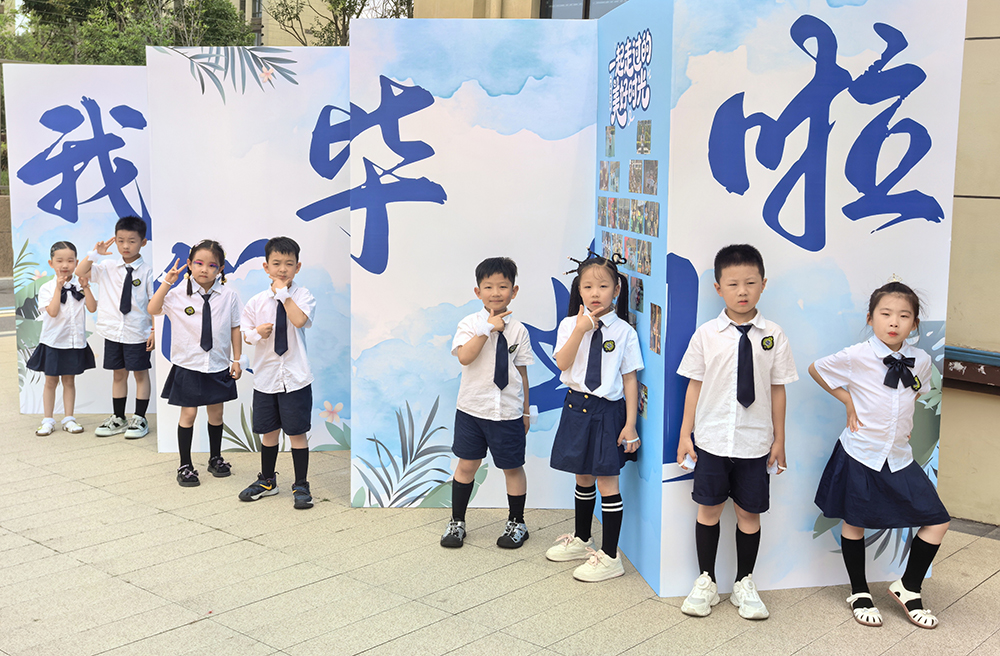 海州區精勤中心幼兒園吾悅華府分園舉辦大班畢業典禮