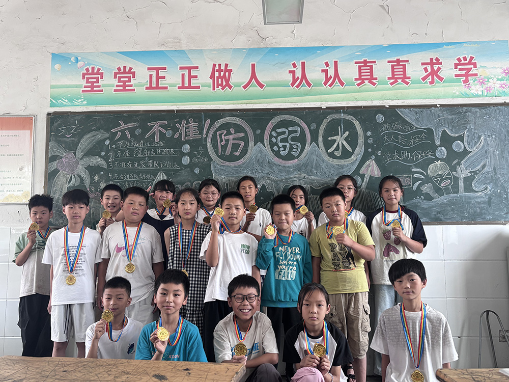 李埝中心小學｜五星評價點亮成長之路