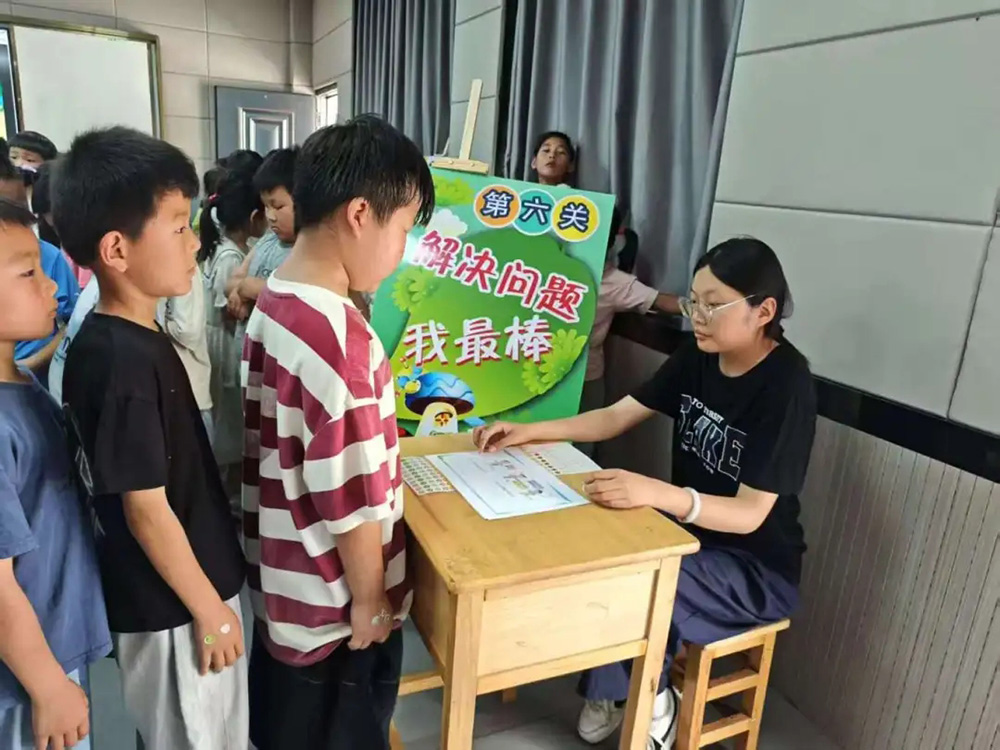 山左口中心小學｜趣味闖關 快樂成長