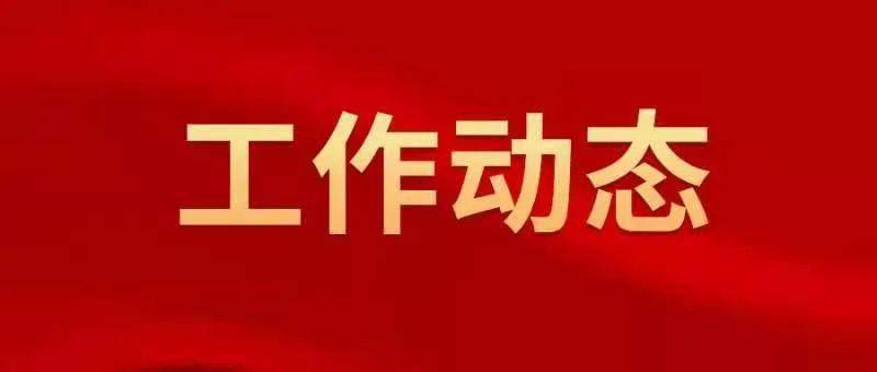 大美山海路  初心护坦途——市公路中心深入开展“两保一强”专项行动纪实