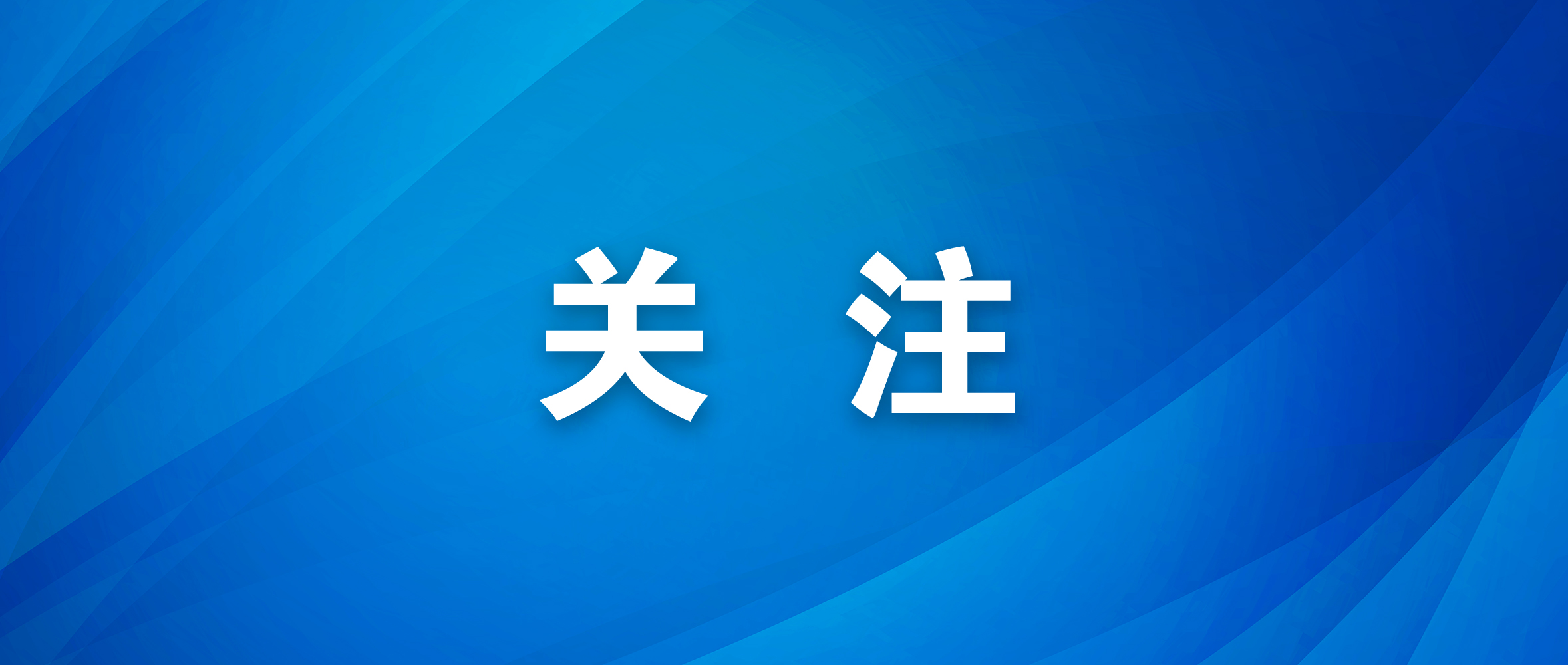 27年間  他帶鄉(xiāng)親從“窮窩子”走上幸福共富路——記第九屆全國(guó)道德模范提名獎(jiǎng)獲得者鐘佰均