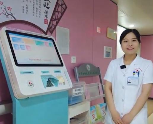 入院“零押金”，出院“零跑腿”，真棒！
