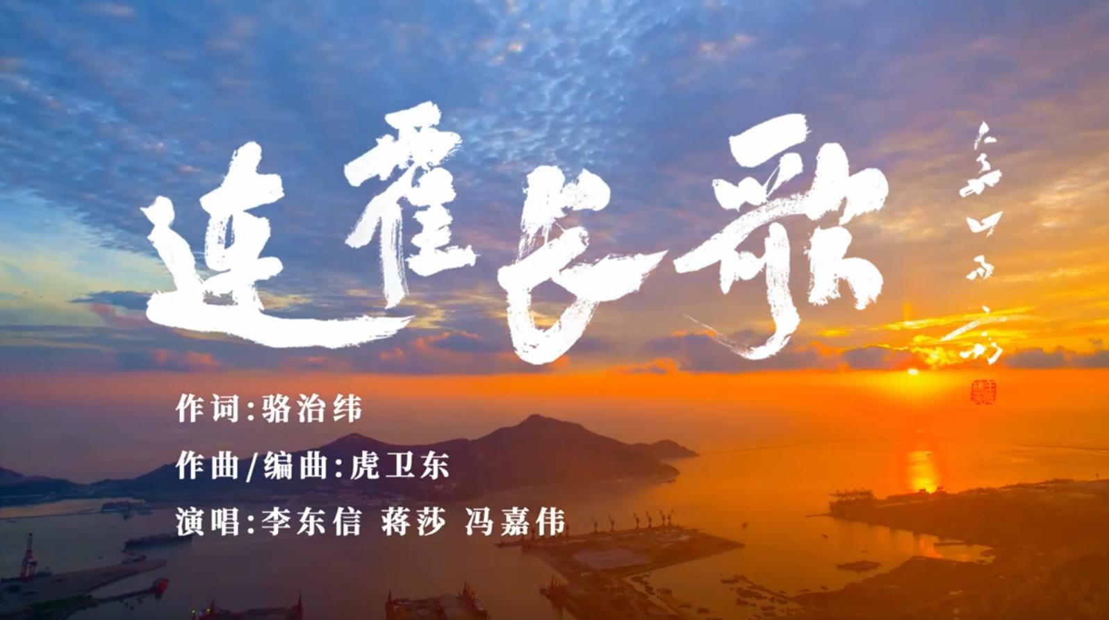 微視頻 |《連霍長歌》