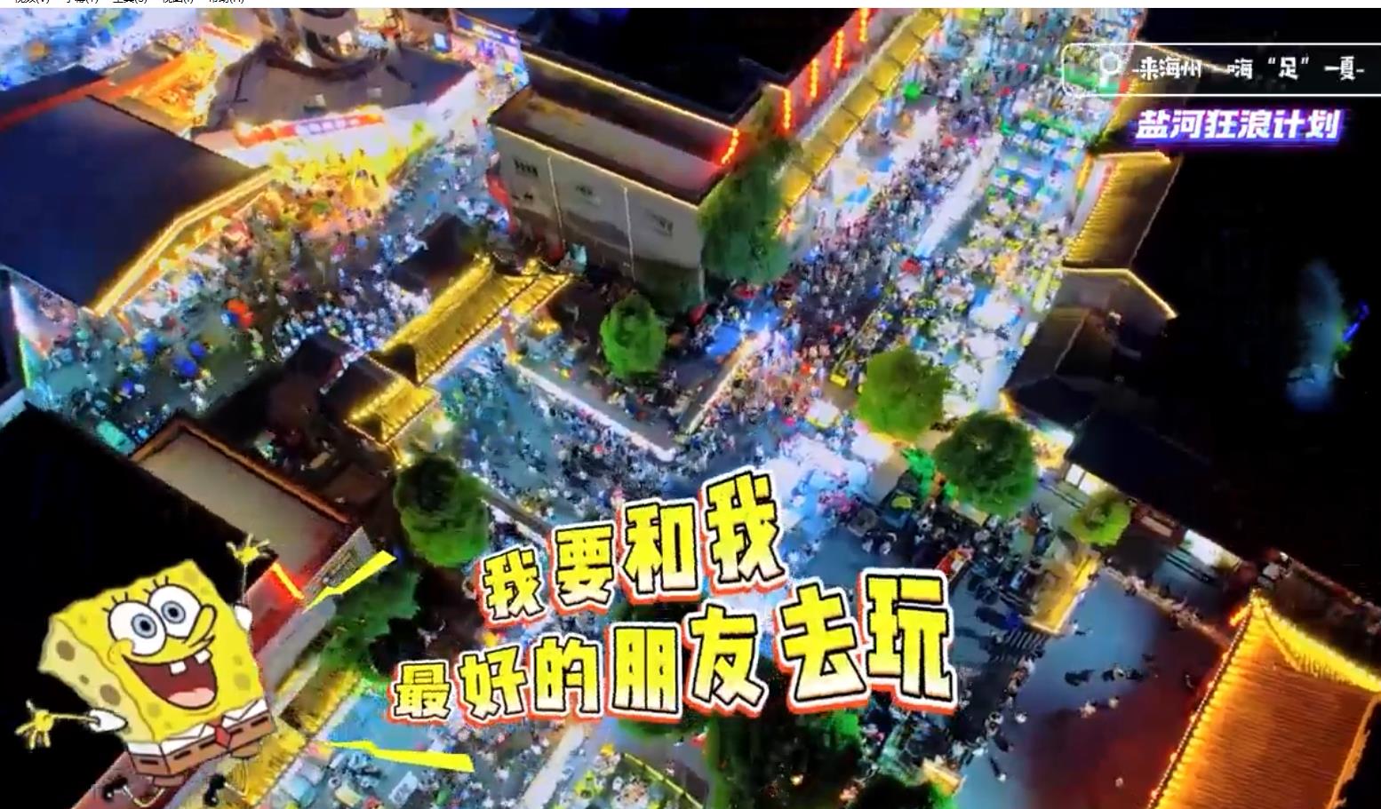 親水狂歡派對縱享夏日清涼
