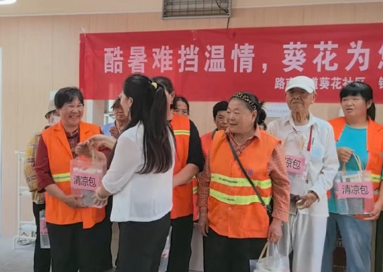 高温送清凉 关怀暖人心