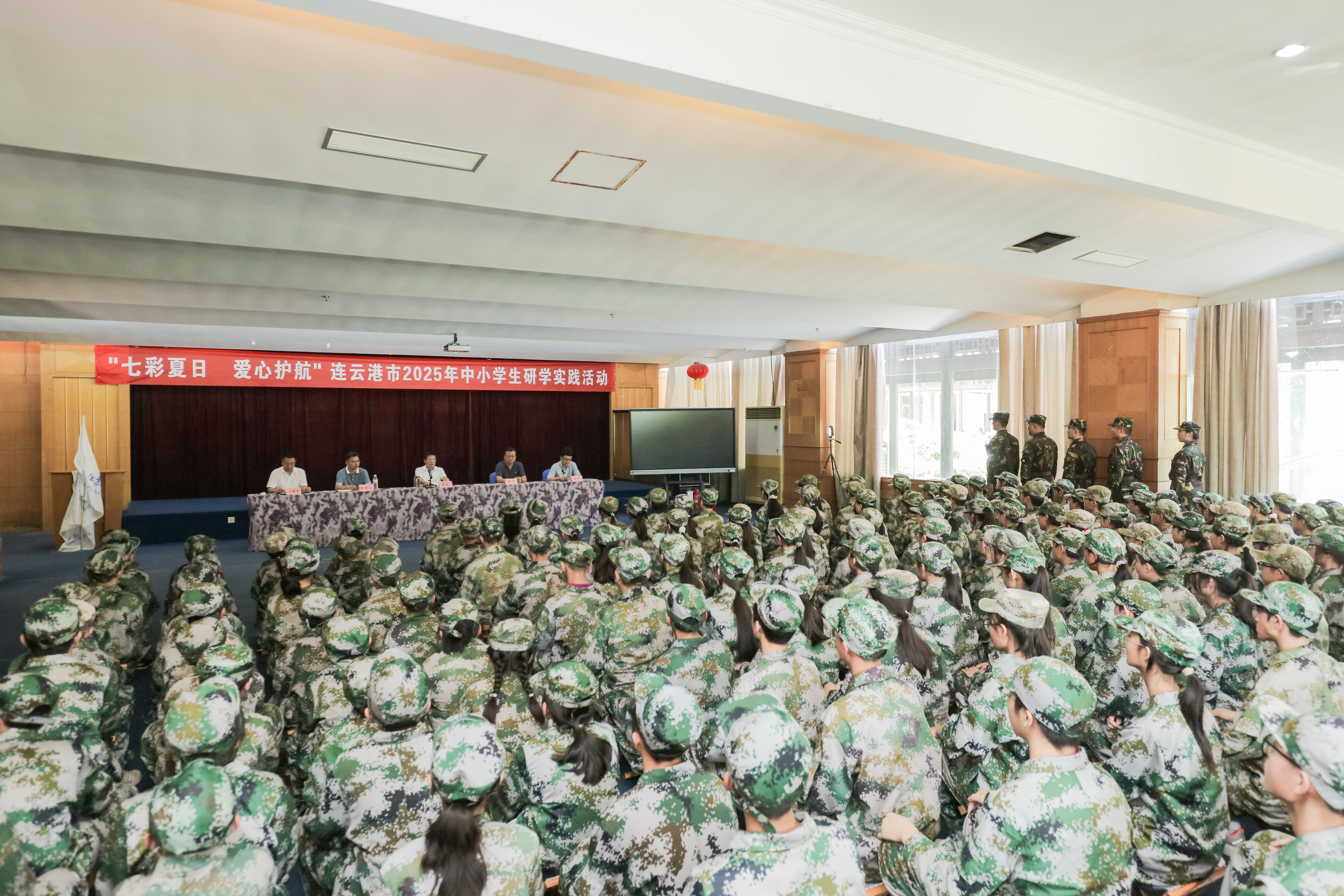?連云港市2025年中小學(xué)生研學(xué)實踐活動舉行