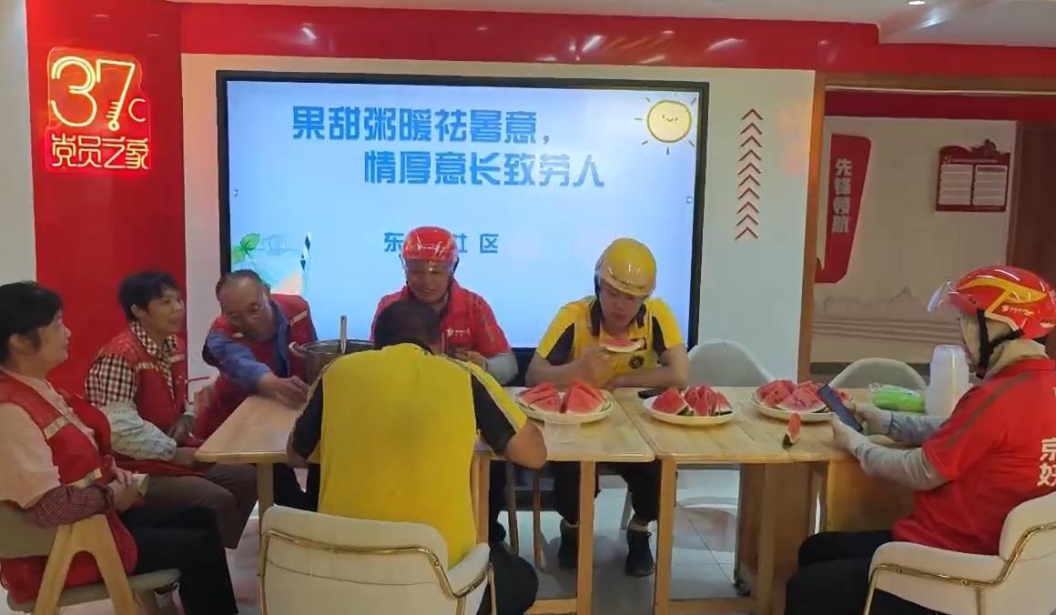 連云區(qū)總工會(huì)將“清涼”精準(zhǔn)送到工會(huì)驛站