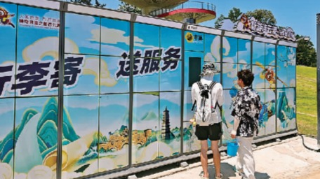 連云港在全省率先上線行李寄存寄送服務      “個性化適配”服務助游客暢游港城
