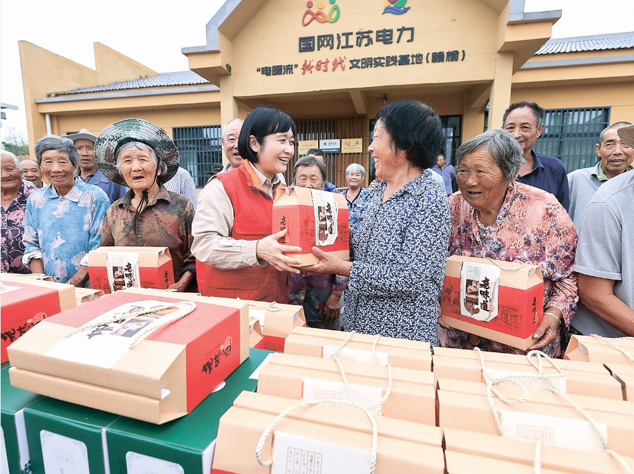 “連電”暖港城 “心電”傳真情