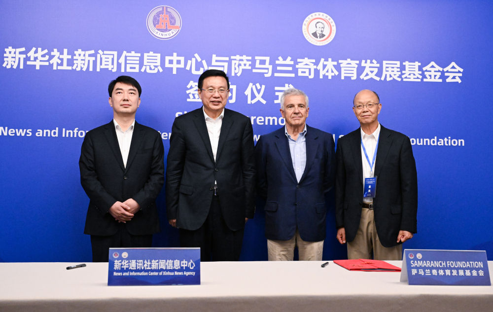 傅華會(huì)見國(guó)際奧委會(huì)副主席薩馬蘭奇