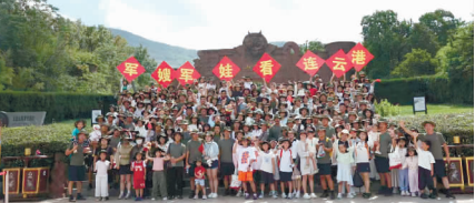 連云港市舉辦“軍嫂軍娃看港城”雙擁活動  近300名海訓軍屬匯聚連云港感受山風海韻
