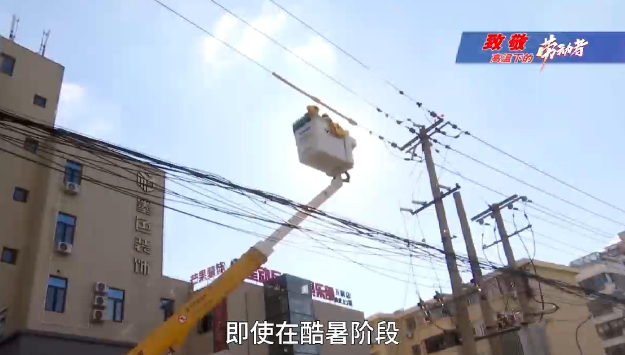 致敬：高溫下的勞動者！