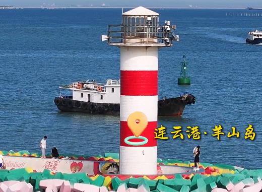 激情蘇超夜，浪漫羊山島！