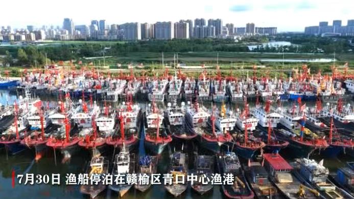 連云港啟動防臺風(fēng)IV級應(yīng)急預(yù)警