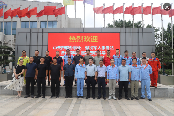 市開發(fā)區(qū)中云街道：傳承紅色基因 共筑時代新功
