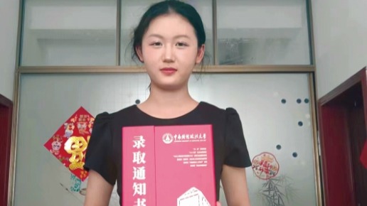 命運給全家按下“靜音鍵”，她用不服輸的勁搏未來——東海女孩董玲考取中南財經政法大學