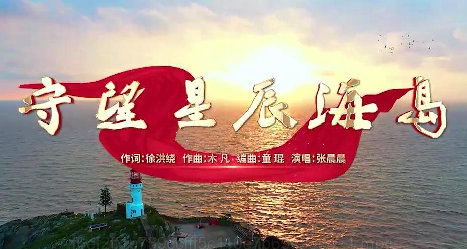 守望星辰海島