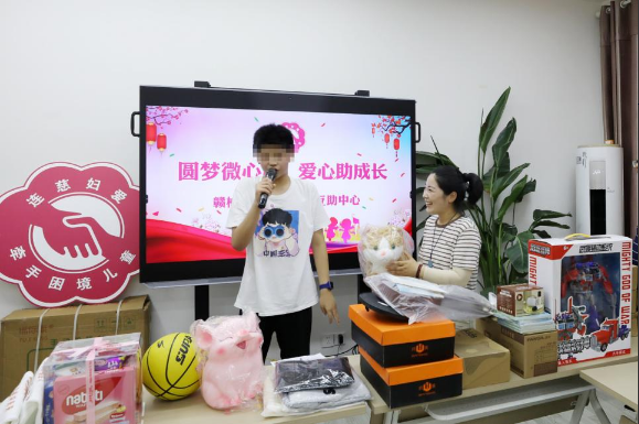 小小心愿 喜圓殘障孩子夢