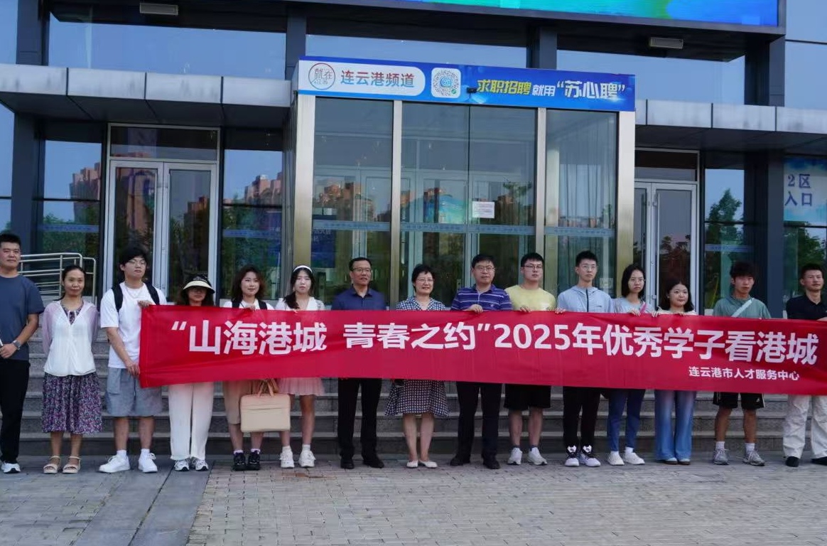 42名大學生沉浸式體驗家鄉發展