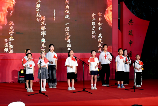 樂享文明·點(diǎn)亮星夜