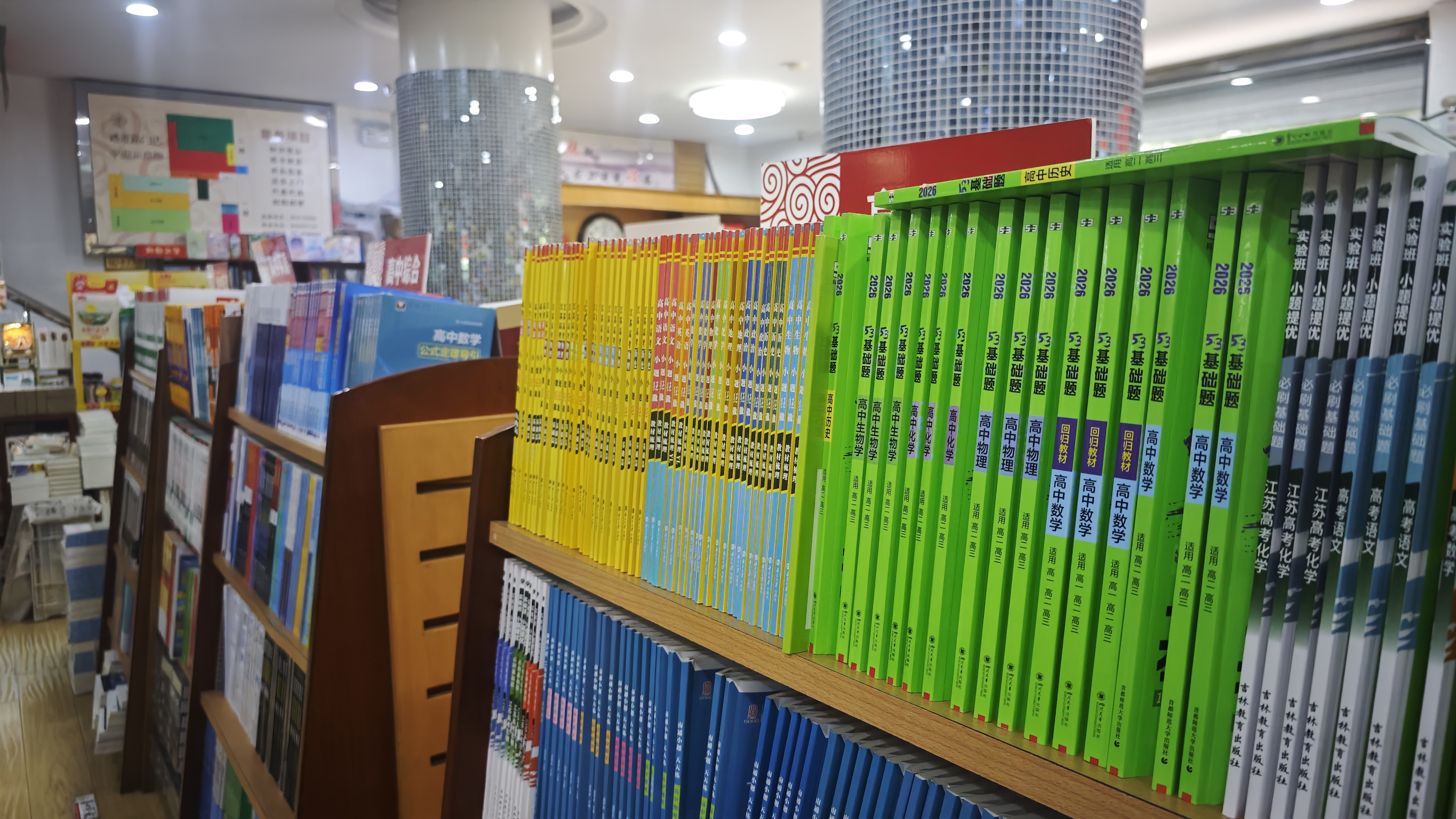 連云港“開學經濟”助燃消費升溫